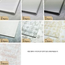 [TY] 물빠짐없는 [ 8절 ] 색화지 습자지 컬러습자지 포장지 선물포장지 꽃포장 색지 400매, 8절 B타입-코랄클래식(400매)