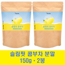 콤부차 레몬 비타민c 발효콤부차 분말 유산균 홍차 발포 무알콜 탄산수 사과초모식초 애플사이다비니거 프로바이오틱스 장음료 먹는법 효능 스틱, 2박스