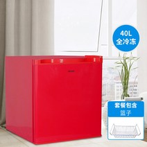 미니냉동고 소형 음식물쓰레기 냉동고 모유 냉장고 HICON 40L, 레드+트레이
