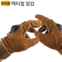 택티컬 글러브 ATGH1 텍티컬 등산 바이크 레저 캠핑장갑, 택티컬 글러브 ATGH1Bk(블랙) L사이즈