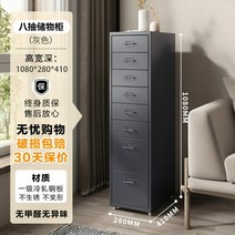 서랍장 거실장 모던 수납장 다용도 진열대 정리함, 36.그레이 8단서랍장[특이한 냄새가 없는 엄