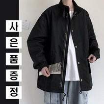 바람막이 점퍼 야상 트레킹복 자켓 명품 간절기