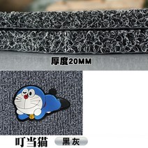 코일매트 적용 야디 르몽 전동차 페달 깔다 TDR2383Z 배터리 미끄럼방지 방수 2284698859, 블랙 그레이 두께 20MM 땡땡 고양