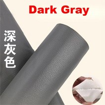 가죽염색약 복원제 50cm x 138cm 자기 접착 가죽 자동 수리 패치 소파 가구 좌석 수선 PU 강력한 스티커, 05 Dark Grey_01 50x138cm