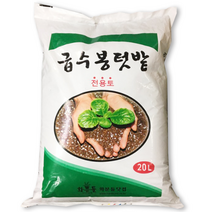 분갈이 흙 20L 대용량 화분 원예 옥상 베란다 텃밭 농장 배양토 가드닝 다육이 상토