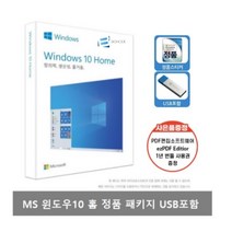 windows11fpp 추천 인기 판매 순위 BEST