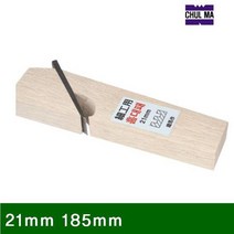 WIQ920823청지강 185mm 복합강 이중 21mm (1EA) 홈대패