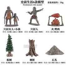 2023토끼 곤충 농장 동물 거미 나비 물고기 공룡 개 고양이 말 모델 액션 피규어 조기 교육 완구 크리스마스 선물, [42] action figures a