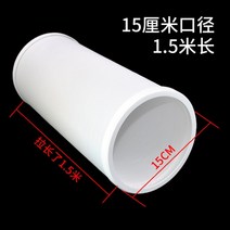 이동식 에어컨 자바라 창문형 자바라 배기 호스 실외기 없는 열풍 창문 틀 가림막 칸막이, L개