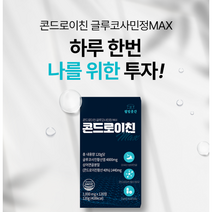 상어연골 관절 콘드로이친 글루코사민정 1000mg 120정, 1개