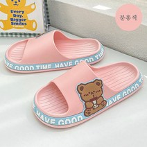 어린이의 차가운 슬리퍼 여름 남자와 여자의 실내 가정용 가구 귀여운 만화 집 입 목욕 방지 부모 -자녀 아이들