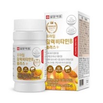 활력비타민B 플러스 비타민비 비타민b