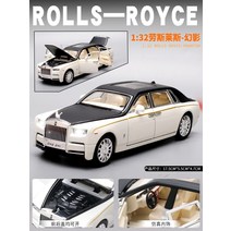 롤스로이스 팬텀 자동차 차량 피규어 합금 장난감 미니카 모형 다이캐스트 디스플레이 인테리어 풀박스, E + 승용차