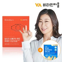 비타민마을 라이프메가 루테인 알티지 오메가3 1박스 + 상어간유 1박스 증정, 60캡슐