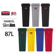 나nanr_러버메이드 벤티 슬림짐 쓰레기통(87리터) 대용량 휴지통 스윙 오피스 대형 사무용 사무실 분리수거 공항 소프트♥pures, ♥pures검정
