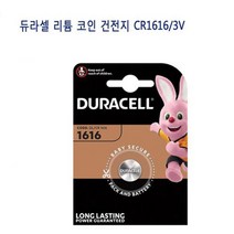 건전지종류 의료기기건전지 코인형 잡화 5개 시계건전지 코인셀
