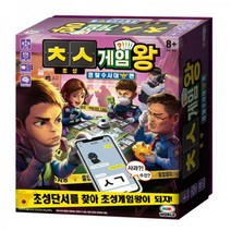 [미미월드] 초성게임왕 경찰수사대 게임