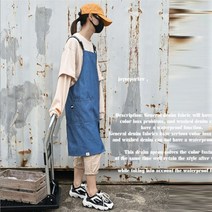 h멜방 데님앞치마 방수 청 앞치마 카페바리스타 남자 영업용 공방 미술, 데님