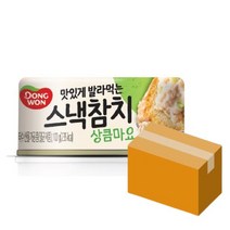 동원 스낵참치 상큼마요 100g x 9캔 발라먹는참치