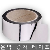 은박증착테이프 열반사 은박 증착 테이프/단열재 이음/열반사/50mmx50M 336318EA, 본상품선택