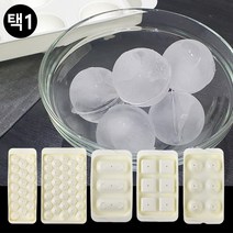 국산 냉동실 얼음틀 아이스 트레이 얼음통 얼음케이스, 원형소형 33구