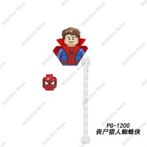 [레고공식] 슈퍼 히어로 어벤저 스 문 나이트 아이언 맨 팔콘 호크 아이 피규어 벽돌 빌딩 블록 클래식 영화 인형 모델 키즈 완구 선물, [17] Without Box