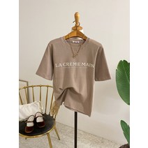 허니제이 / 치아노 피치 레터링 반팔 티셔츠(4color)