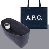APC 다이앤 에코백 호환 이너백 아페쎄 Diane 토트 전용 백인백