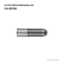 Campagnolo Ekar 13 Speed Chain Replacement Pin : CN-SR700