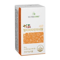 뉴트리코어 키즈 멀티비타민 아이 유아 키즈 (맛있는 분유맛), 2.키즈멀티(5개입)