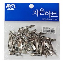 악어핀 35mm, 쿠팡공주다방 본상품선택