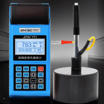 경도시험기 휴대용 로크웰 금형 철강 경도 시험 자재, JITAI771 경도 시험기, 1개