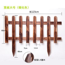 egi휀스 전원주택 매쉬 울타리 안전 휀스 대문 탄화 부식 방지 나무 울타리 정원 나무 울타리 공원 울타리 안뜰 정원 울타리 야외 흰색 울타리, 와이드 피스 라지(길이 123cm), 중간