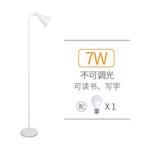 장스탠드 스탠드조명 플로어 북유럽 무드등 빈티지 소품 모던 거실등, 퓨어 화이트 7W 웜 LED