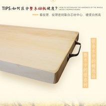 캄포나무도마 원목도마 주방기물 나무도마 나무도마관리 엔드그레인도마 티크나무도마 나무도마오일 엔드그레인 나무도마만들기 마호가니원목도마, 55x35x3~5인용