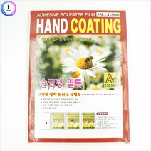ERB759986손코팅지 A4 100매 복사지 사무용품 비품, 상세페이지 참조