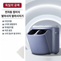 종아리마사지기 독일 다리 발 자동 마사지 기계 거실 안마기 고급 인테리어, 보라