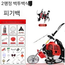 예초기 야마하 2행정 고출력 잔디 깎는 기계 소형 가정용 농업용 가솔린 제초기는 황무지를 열었습니다, 높은 장착 2 스트로크 40-5 백 + 도랑 바퀴 +