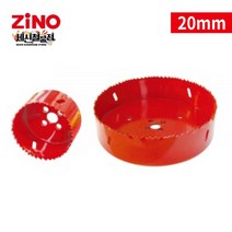 [세신철물점] 지노 롱홀쏘(바이메탈) 20mm LHS20, LHS20/1개