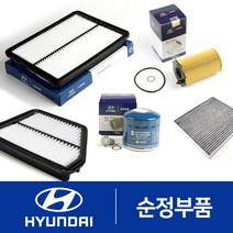 신형 포터2 엔진오일필터+에어크리너 세트 (2022년 이후)