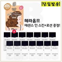 퀵 컬러 체인지 트리트먼트 (골드브라운) 2개 구매시 샘플 헤라옴므_에센스 인 스킨+로션2종 각 20mlx7개, 1개