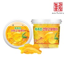 [ 견과공장 ] 촉촉한 건망고 말랭이 230g(용기), 1개, 건망고말랭이 230g(용기)