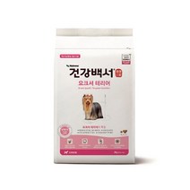 뉴트리나 건강백서 요크셔테리어 2kg _ 73197101EA, 본상품선택