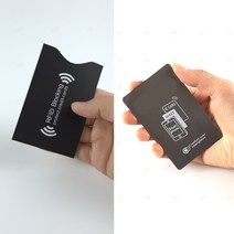 버스 교통카드 중복 인식 방지 지하철 전자파 차단 차폐 필름, 버스차단포켓