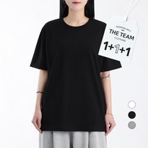 [더팀] 1+1+1 남녀공용 20수 무지 라운드 반팔티