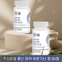 프리미엄 류신 마카 아르기닌 정 60g / 활력 L아르기닌, 60정, 1개