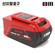 북성 - 충전 배터리 40V 5Ah / 충전식 / 리튬이온, 40V 5AH (배터리)