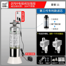 이탄 펌프 열대어 파이프 산소 기포기 물고기 막대 고압 이산화탄소 디퓨저 분사기 이탄기 에어 저소음 호스 소형 어항 수족관, 옵션14