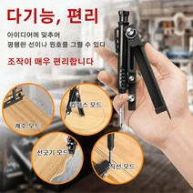 1+1목공자 선긋기 게이지 다기능 마킹 도구, 블랙*2