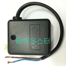 PH-045M 콘덴셔(보일러순환펌프용), PH-037M